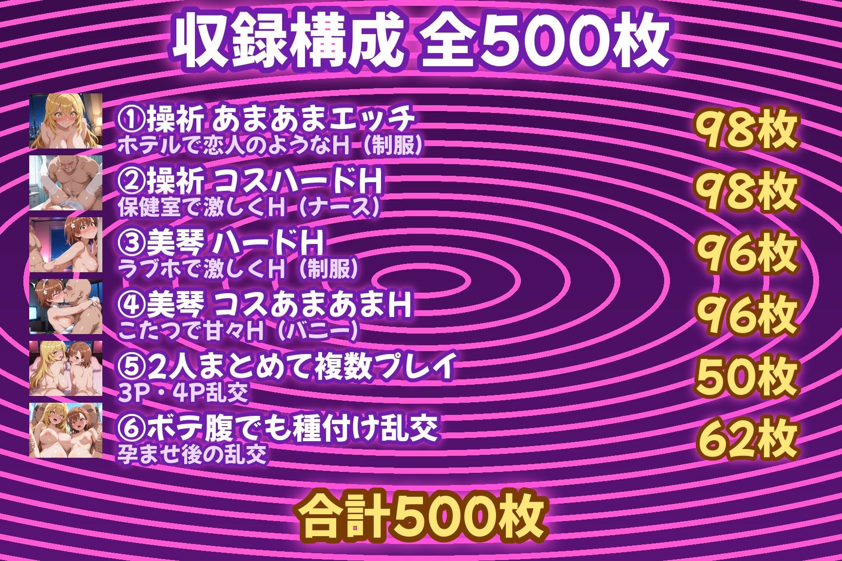 試し読み 10