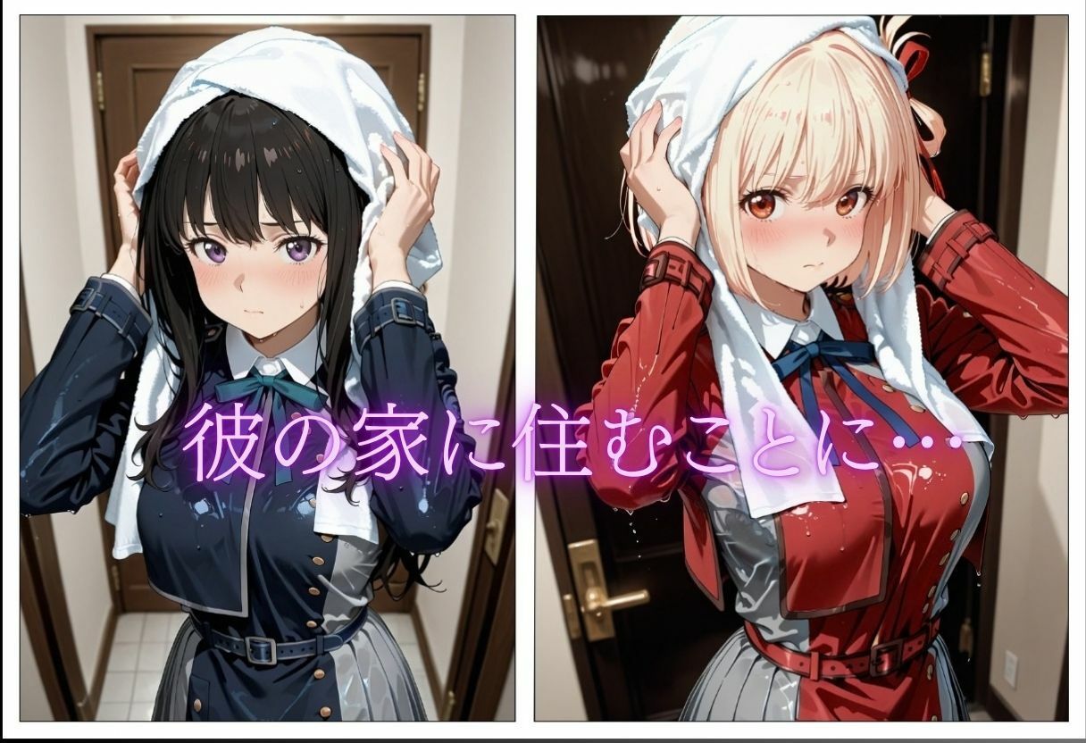 試し読み 7