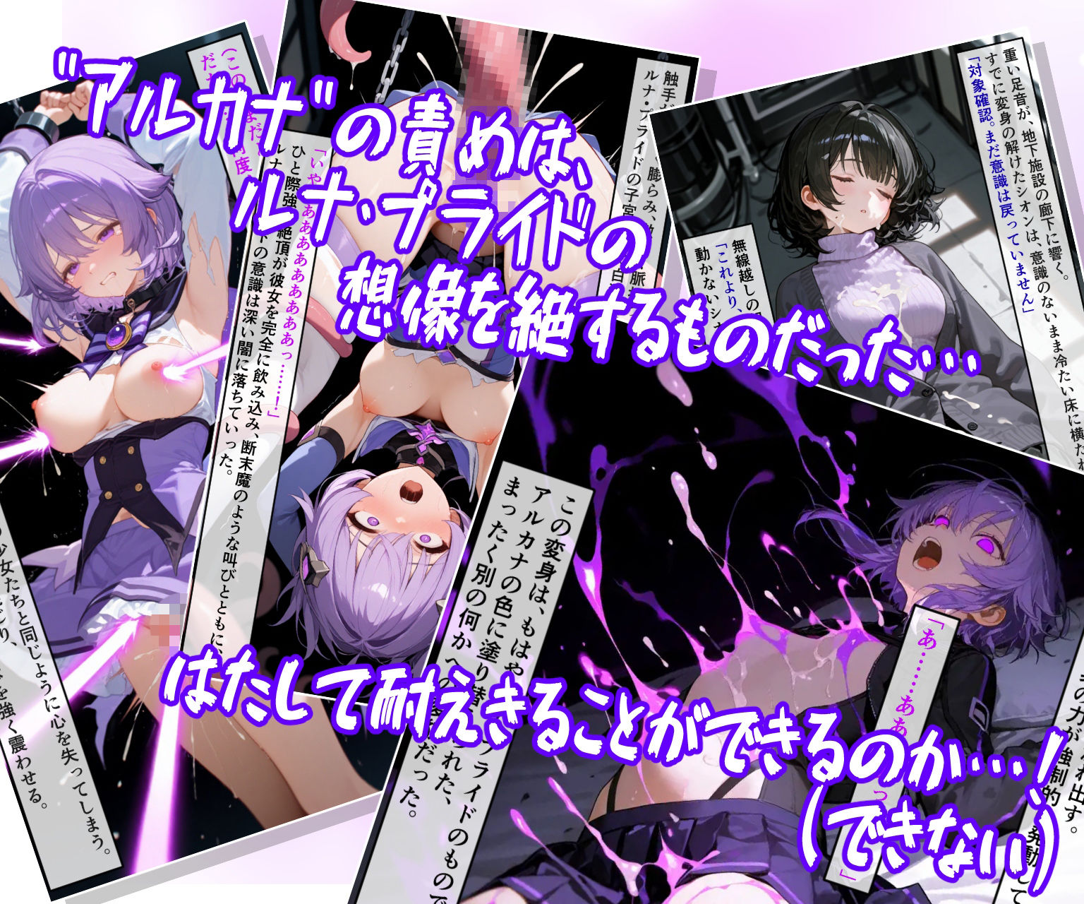 試し読み 7