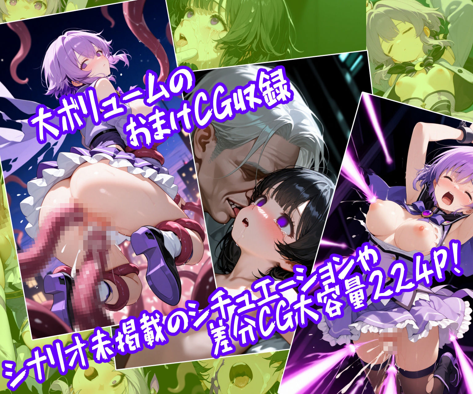 試し読み 8