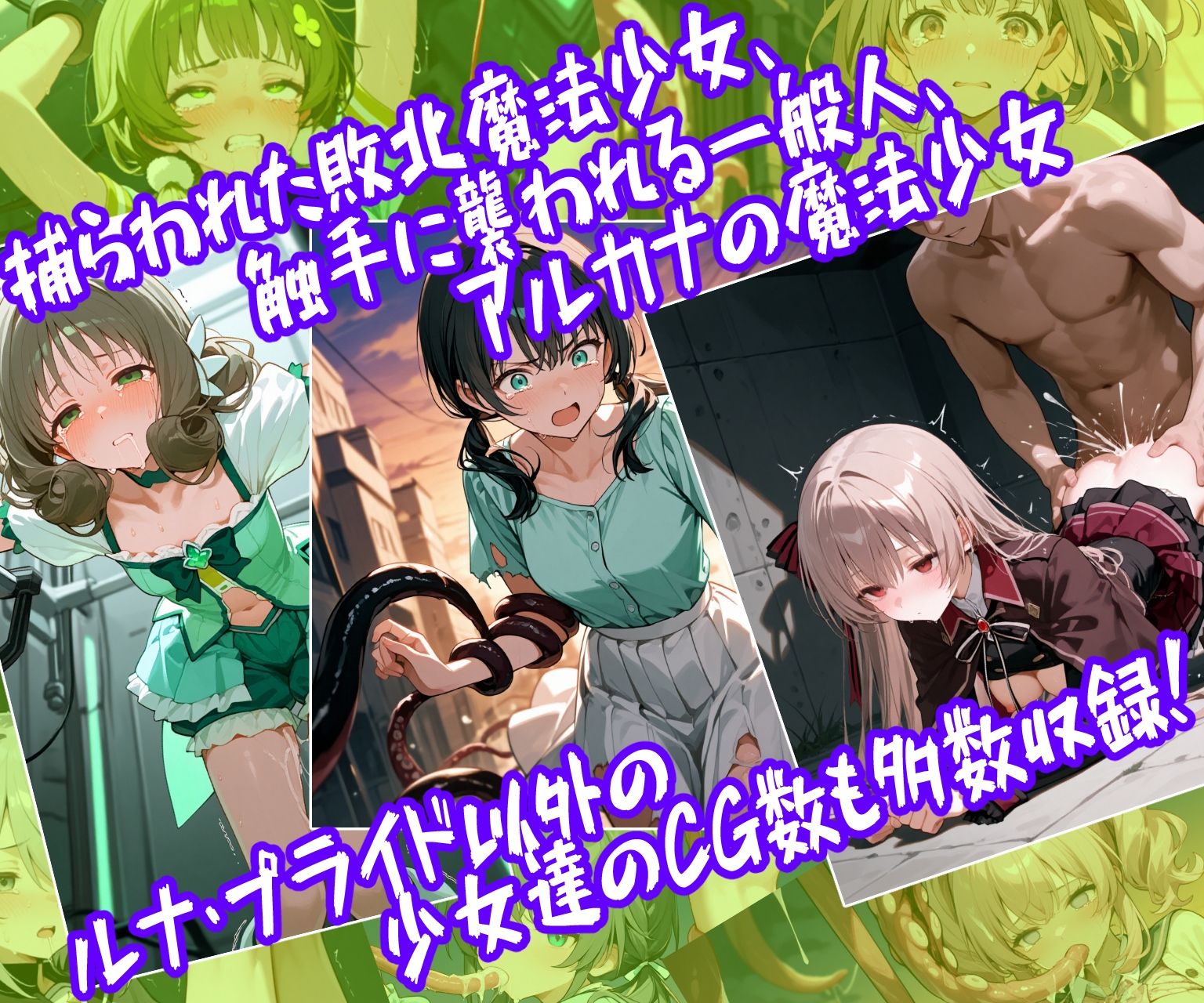 試し読み 9