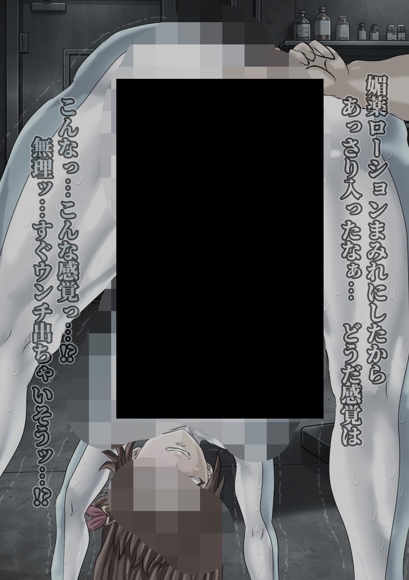 試し読み 6