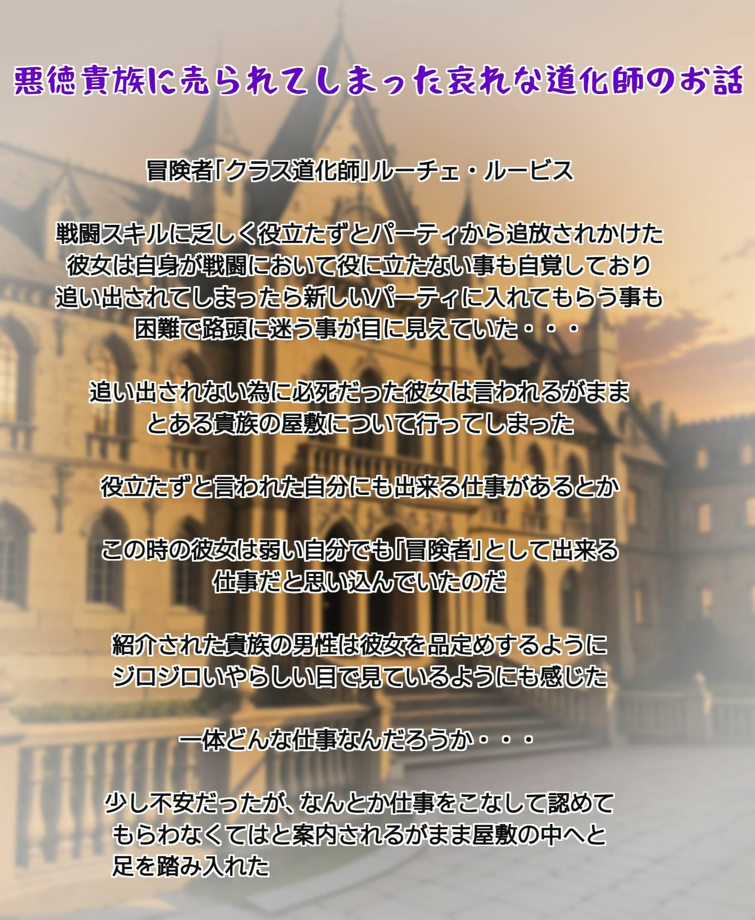 試し読み 1