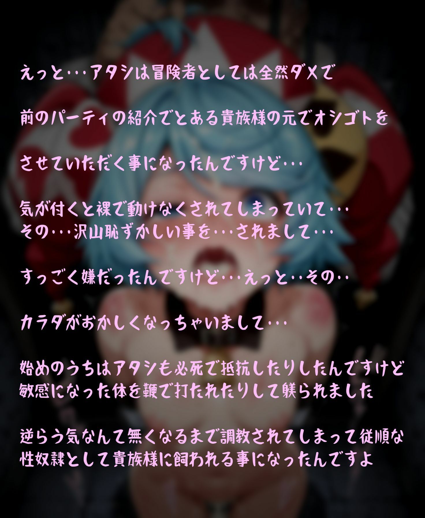 試し読み 7
