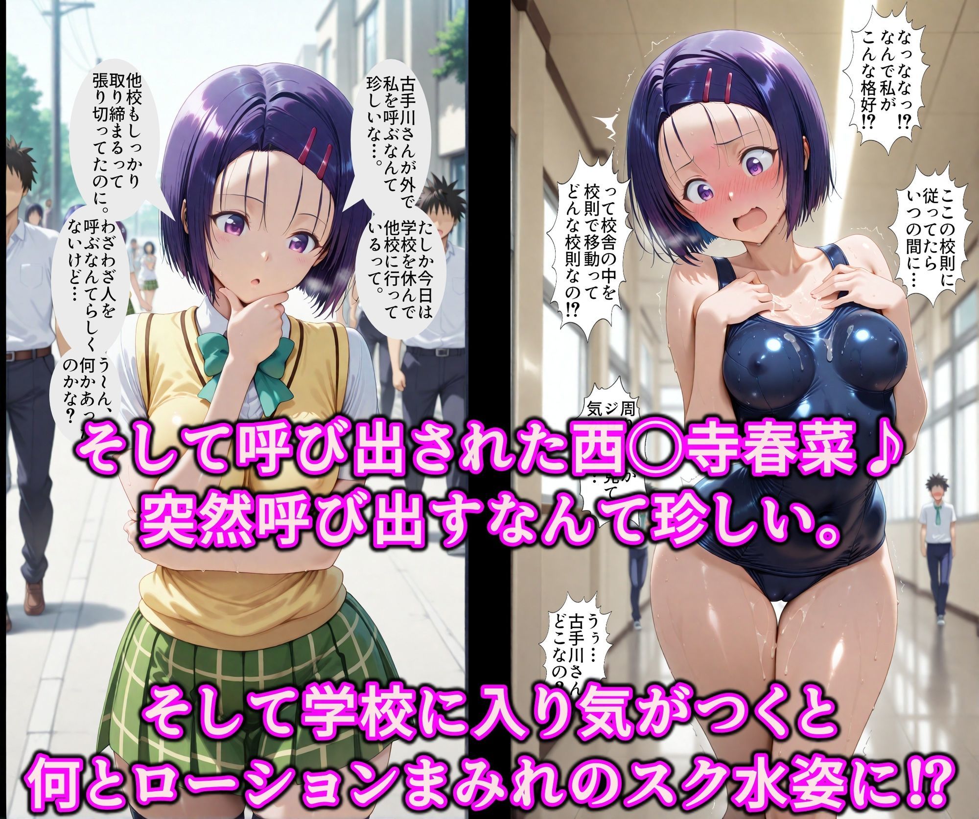 試し読み 9