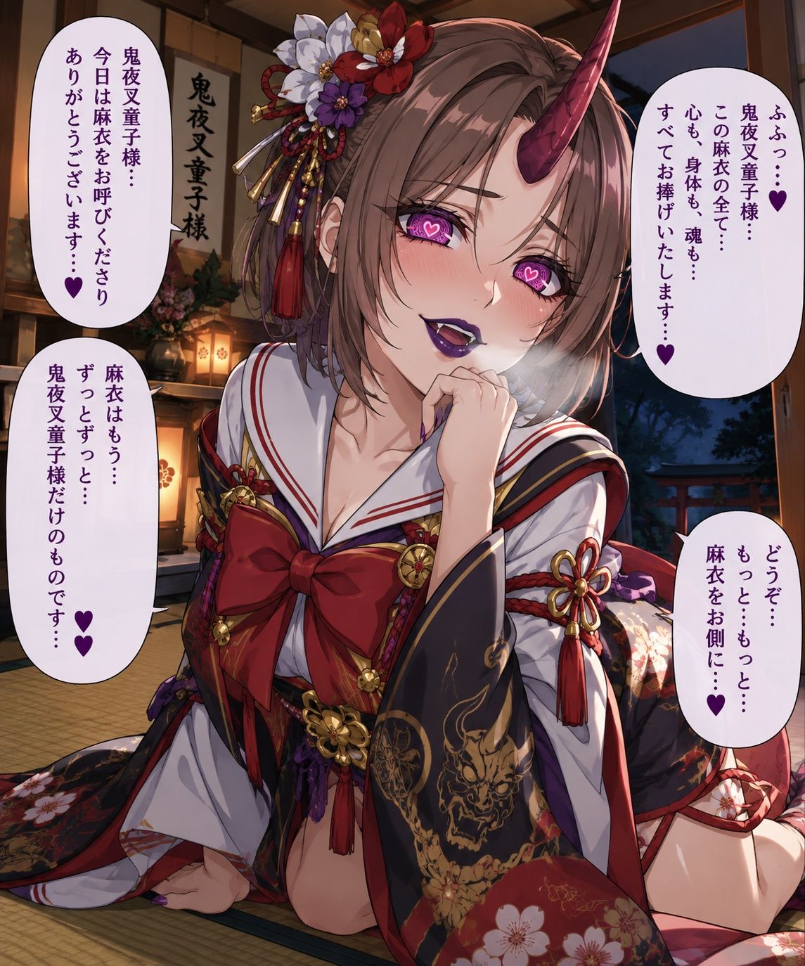 試し読み 7