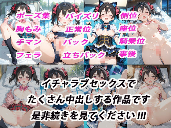 試し読み 10