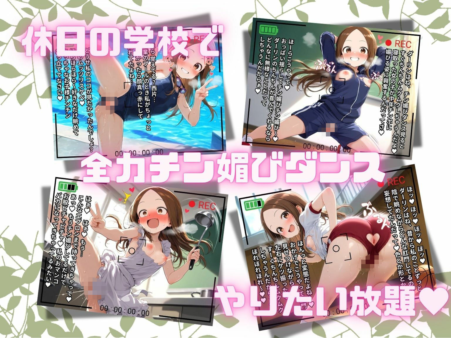 試し読み 4