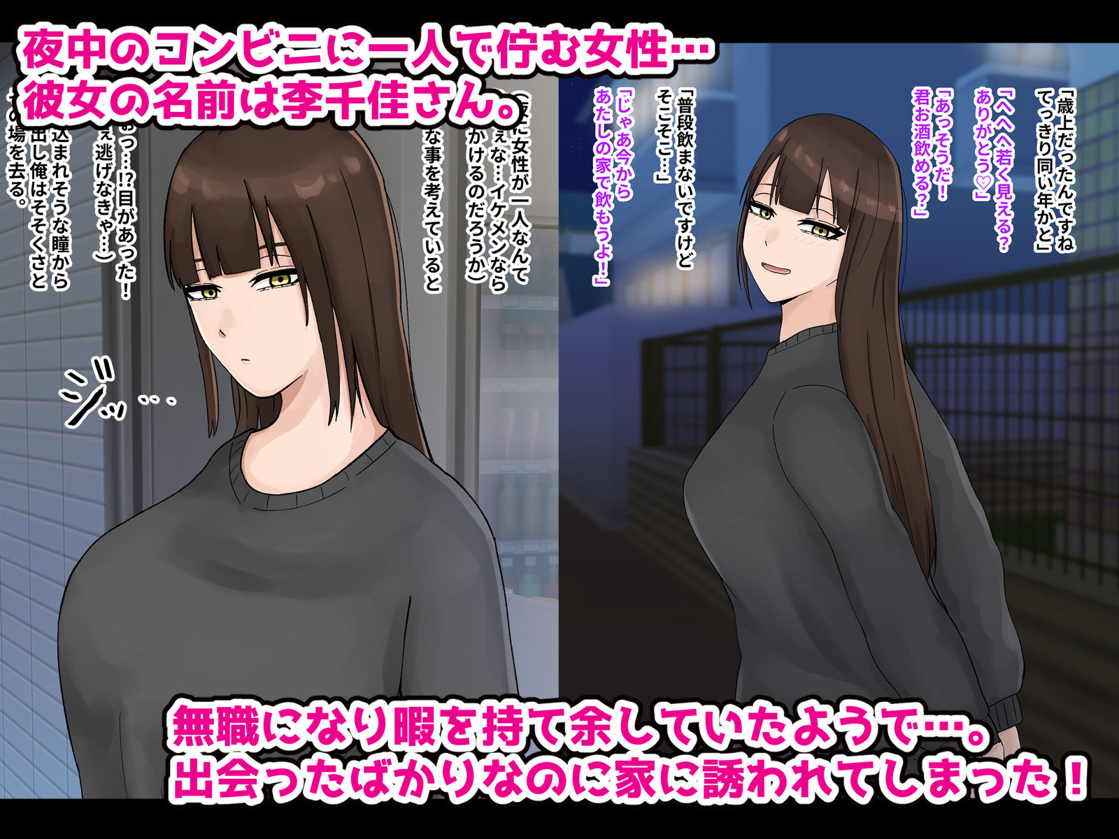 試し読み 1