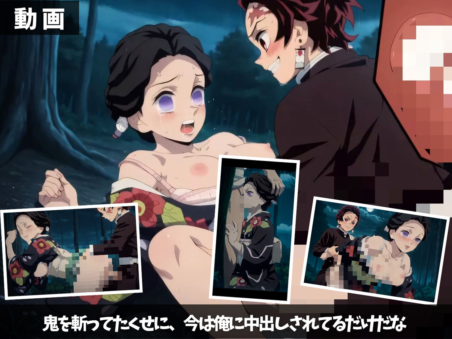 試し読み 6