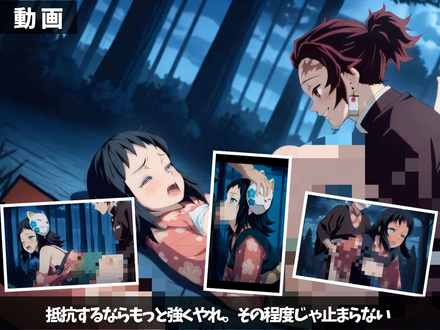 試し読み 8