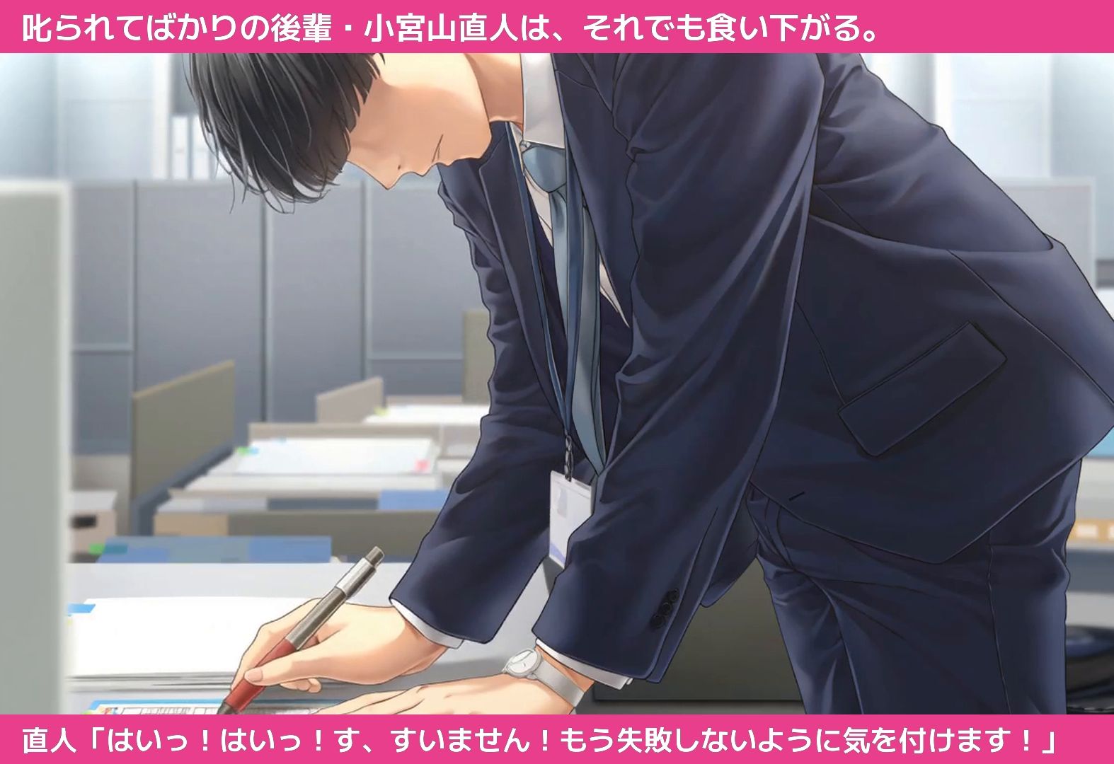 試し読み 6