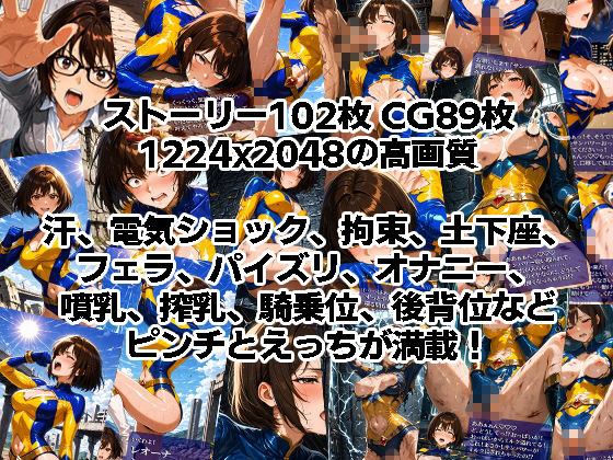 試し読み 6