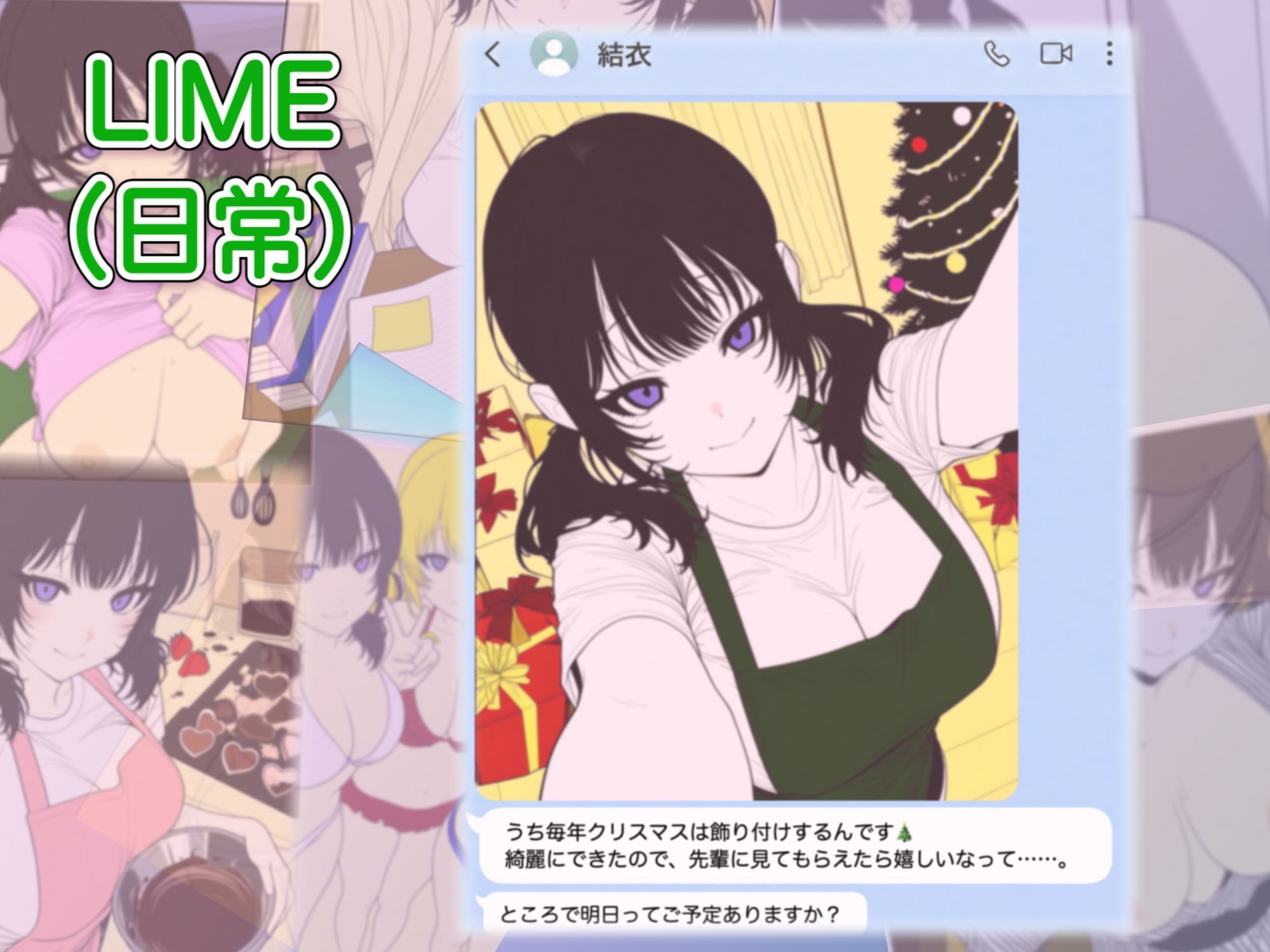 試し読み 3