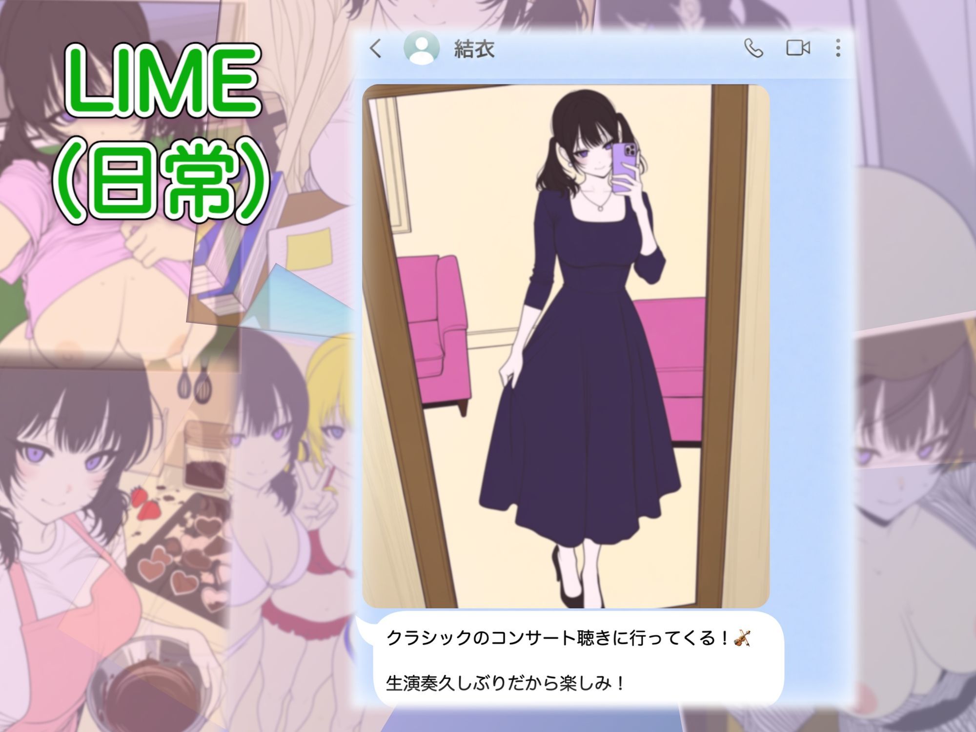 試し読み 6