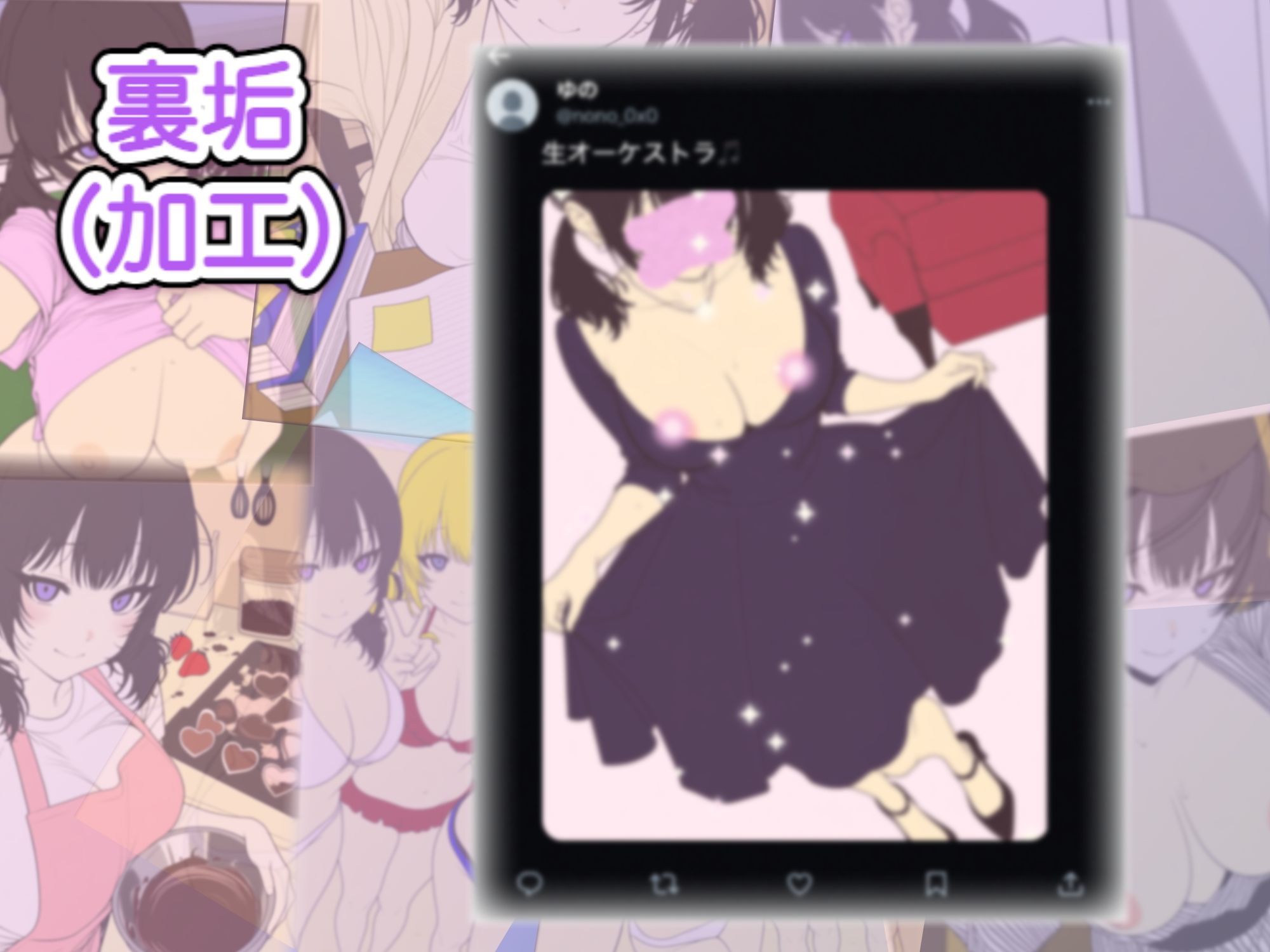 試し読み 7