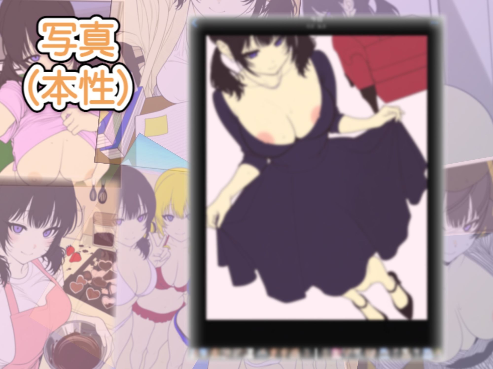 試し読み 8