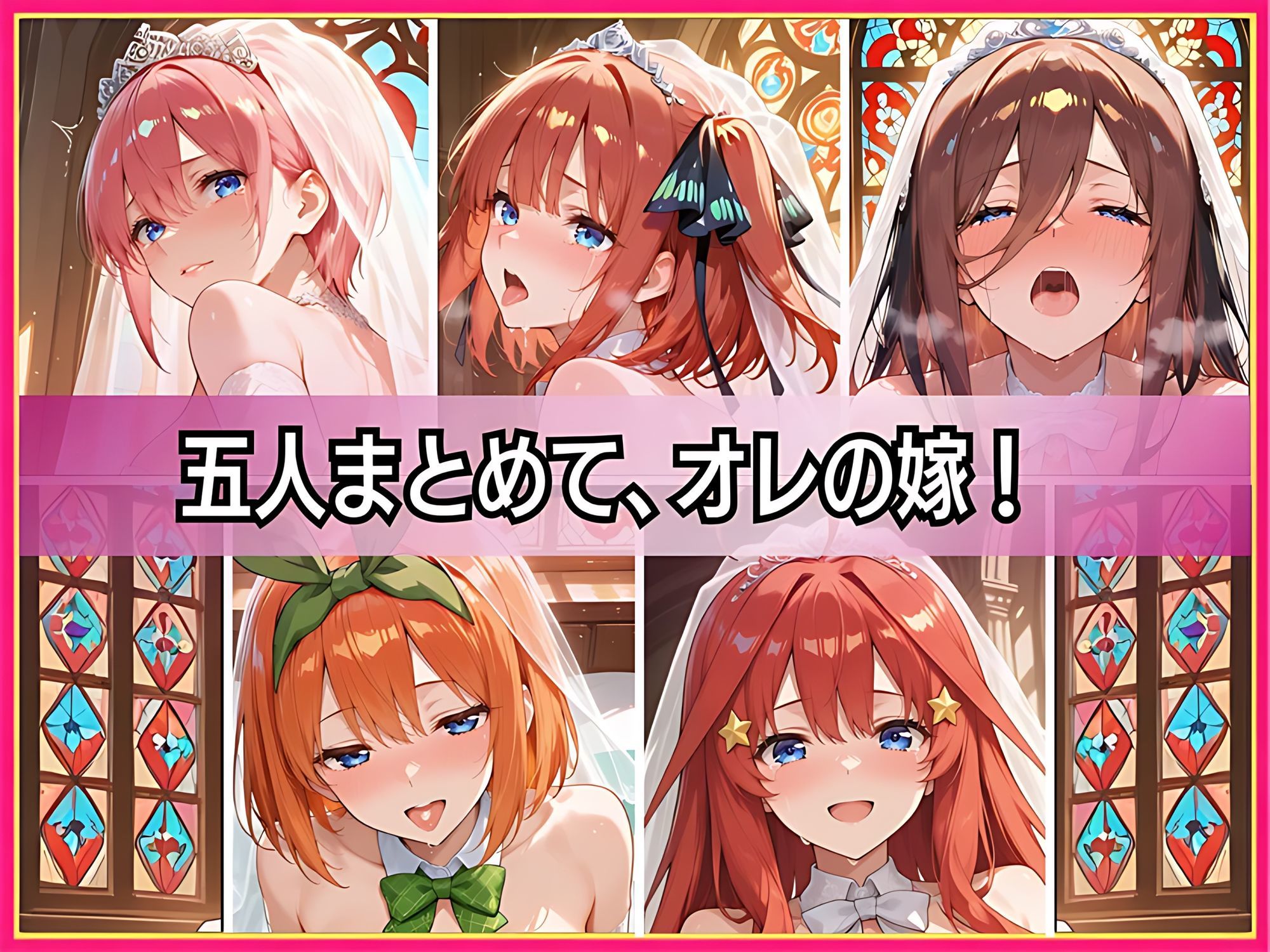 試し読み 10