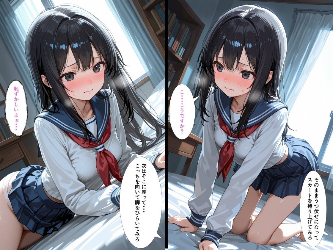 試し読み 5