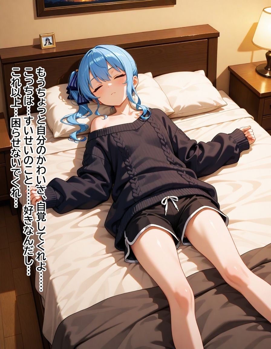 試し読み 5