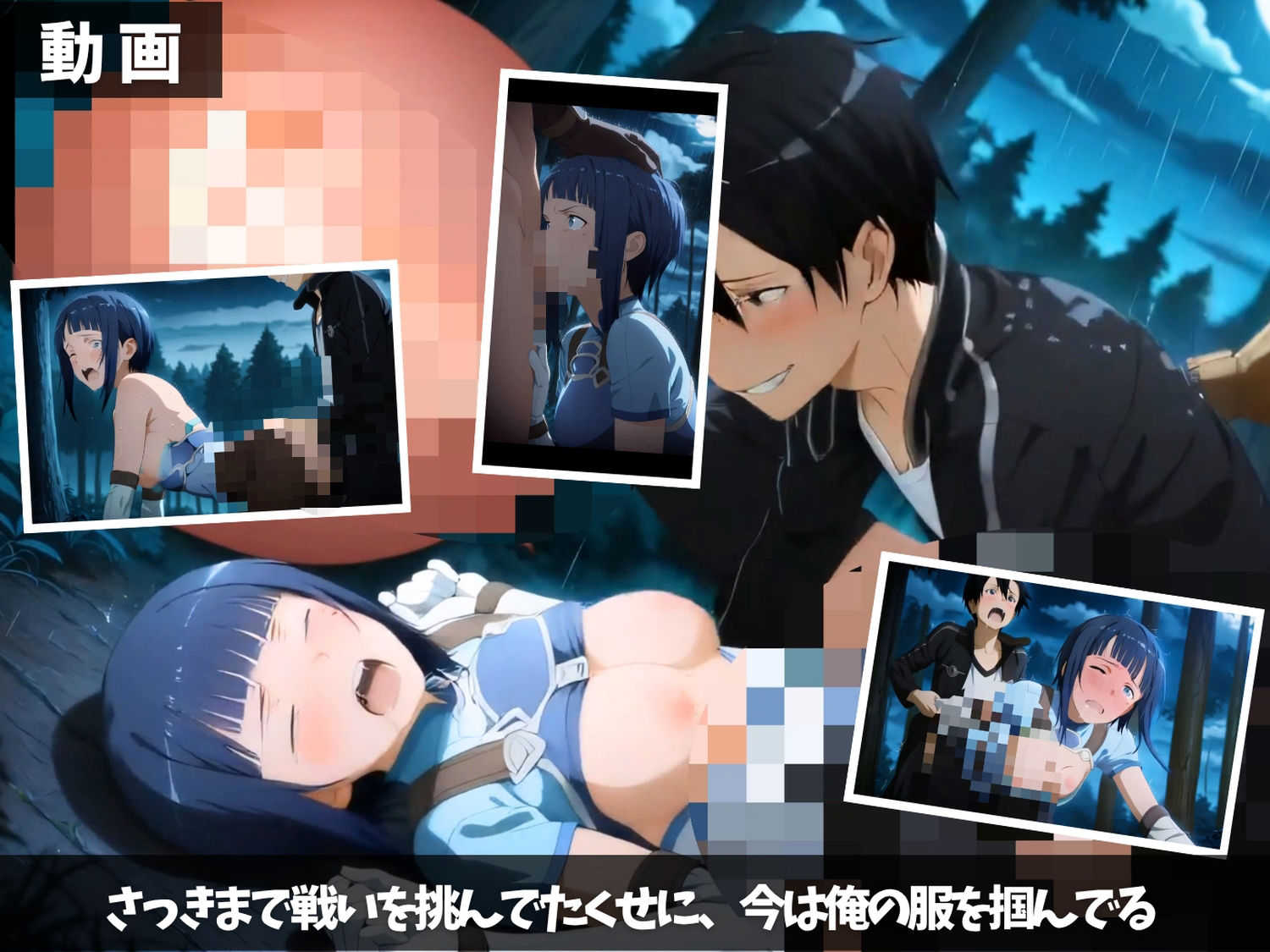 試し読み 9