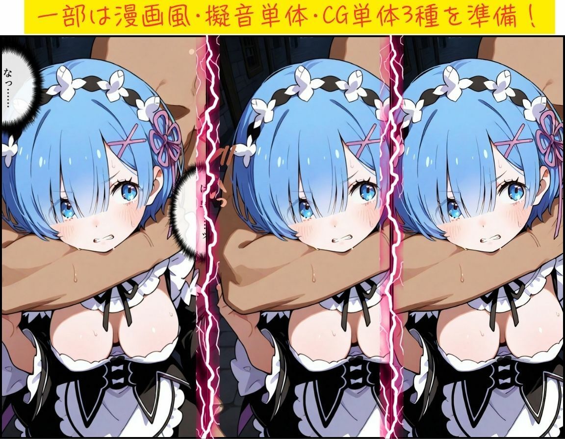 試し読み 3