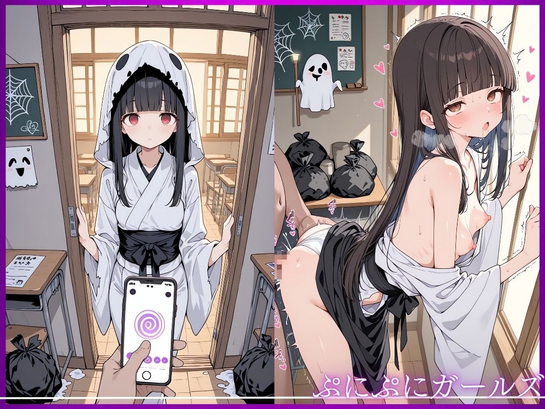試し読み 9