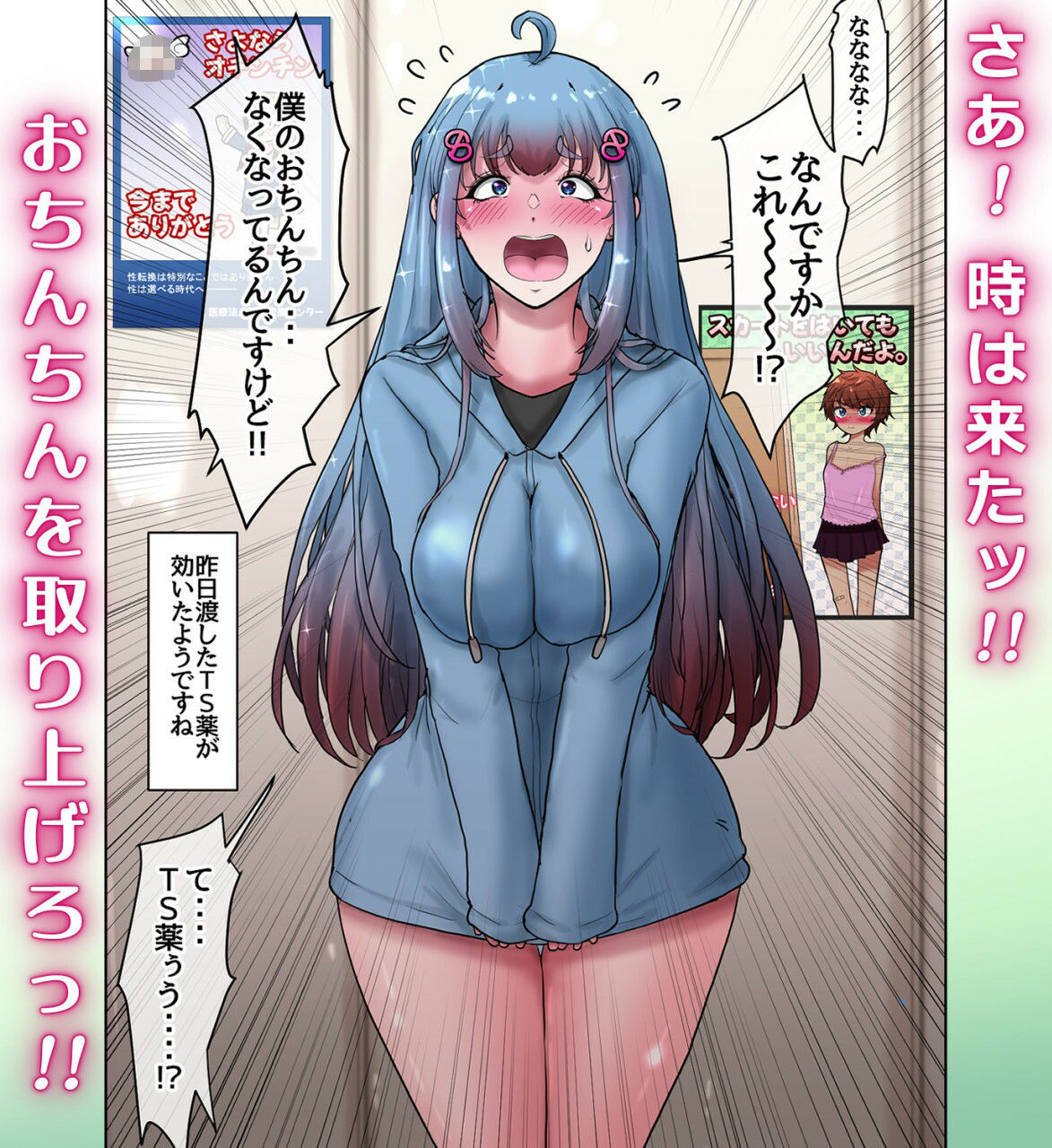 試し読み 3