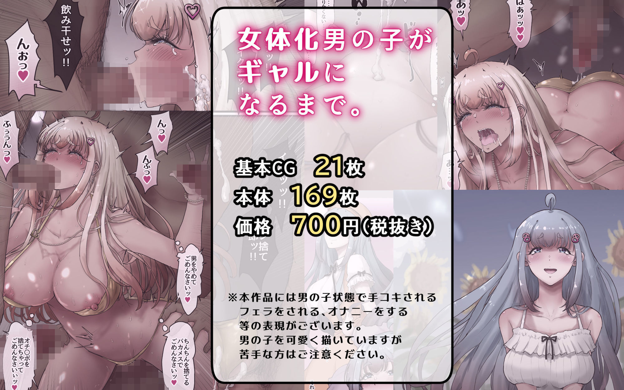 試し読み 10