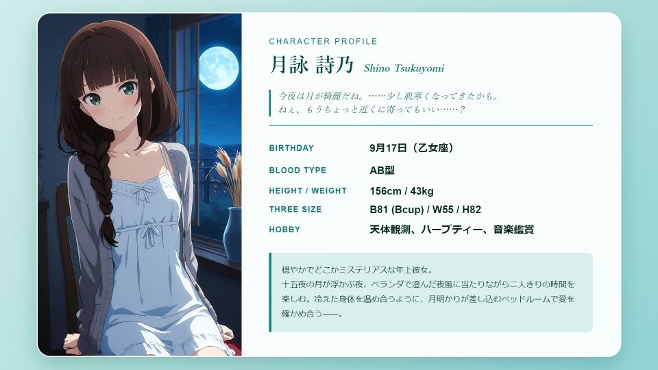 試し読み 1