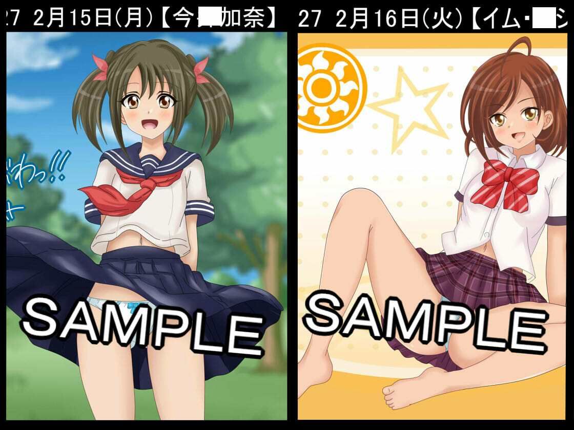 試し読み 7