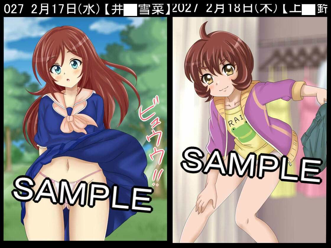 試し読み 8