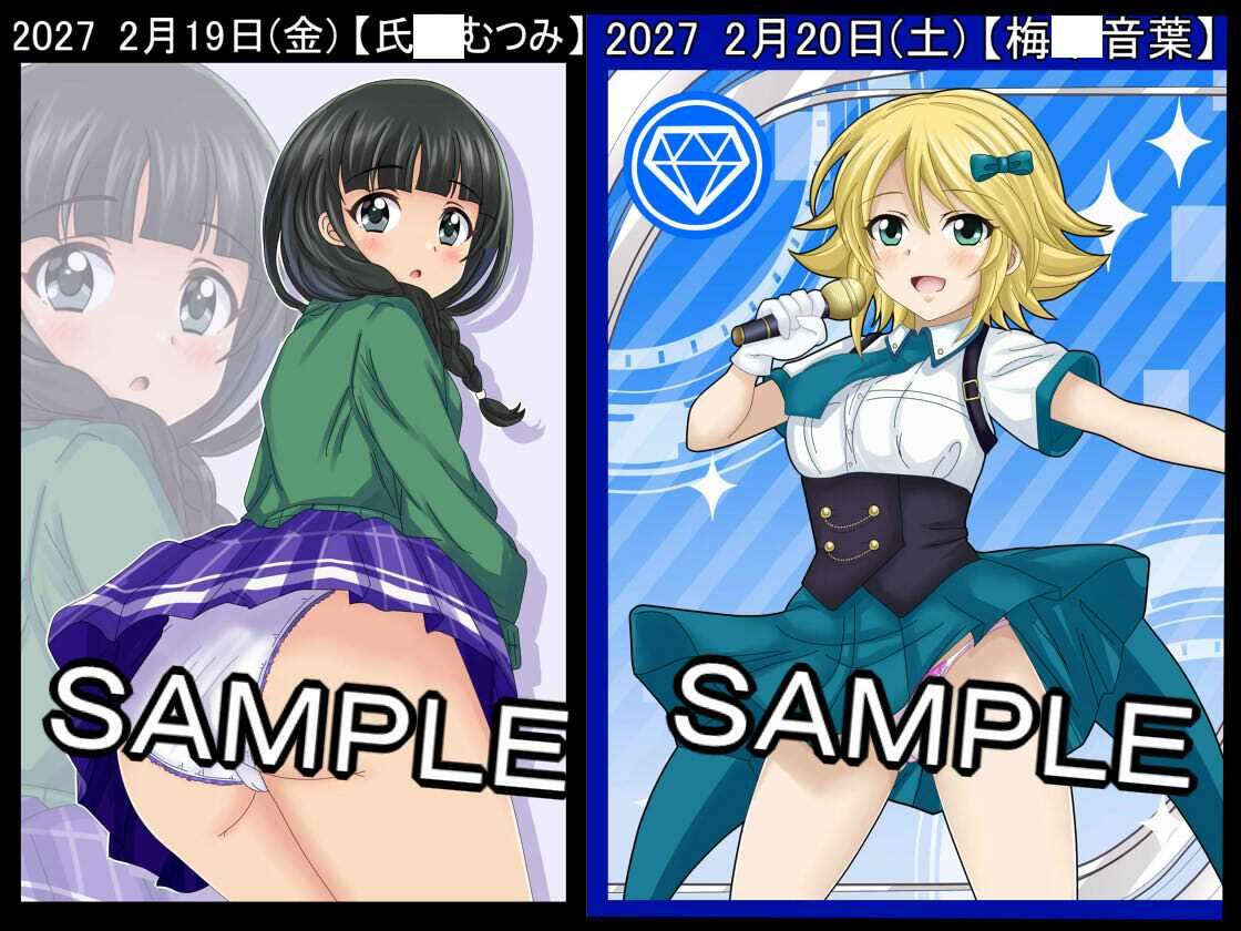 試し読み 9
