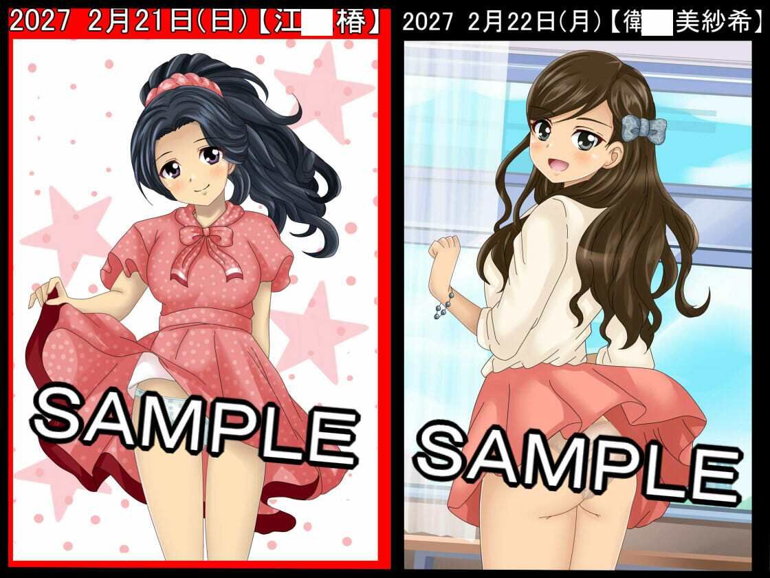 試し読み 10