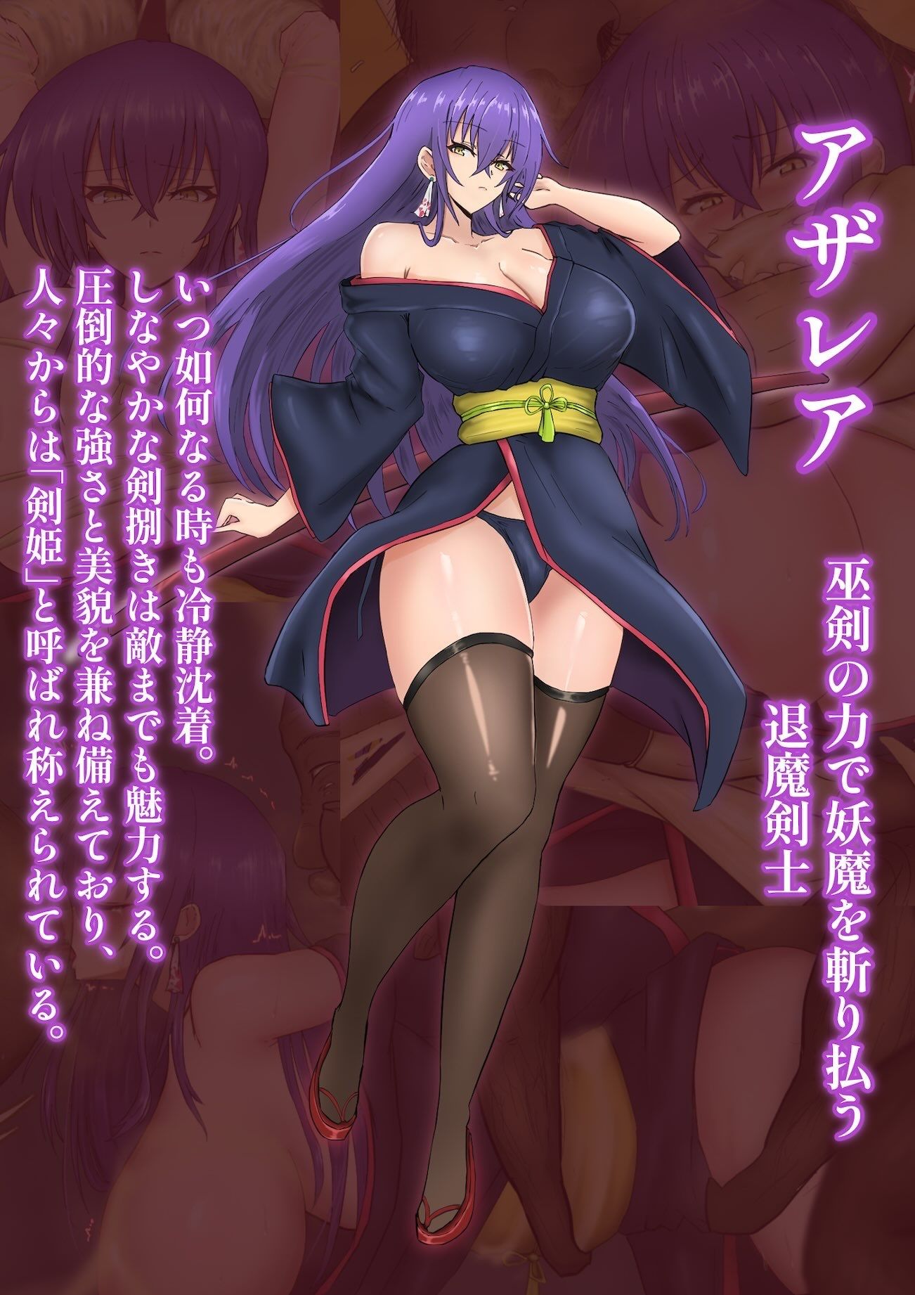 試し読み 7