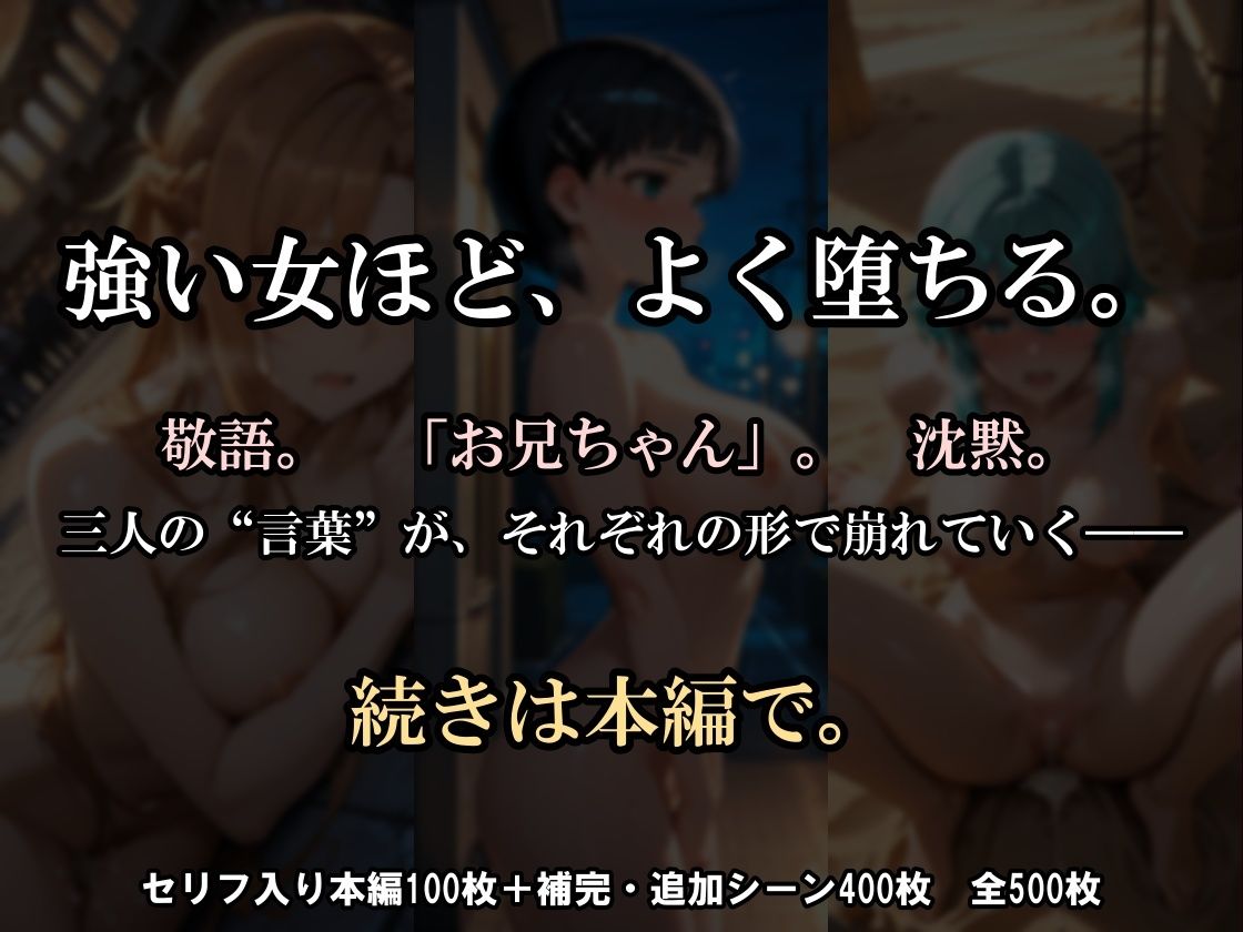 試し読み 10