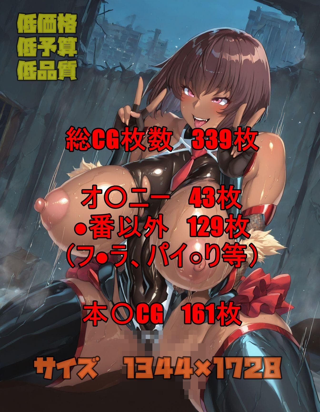 試し読み 10