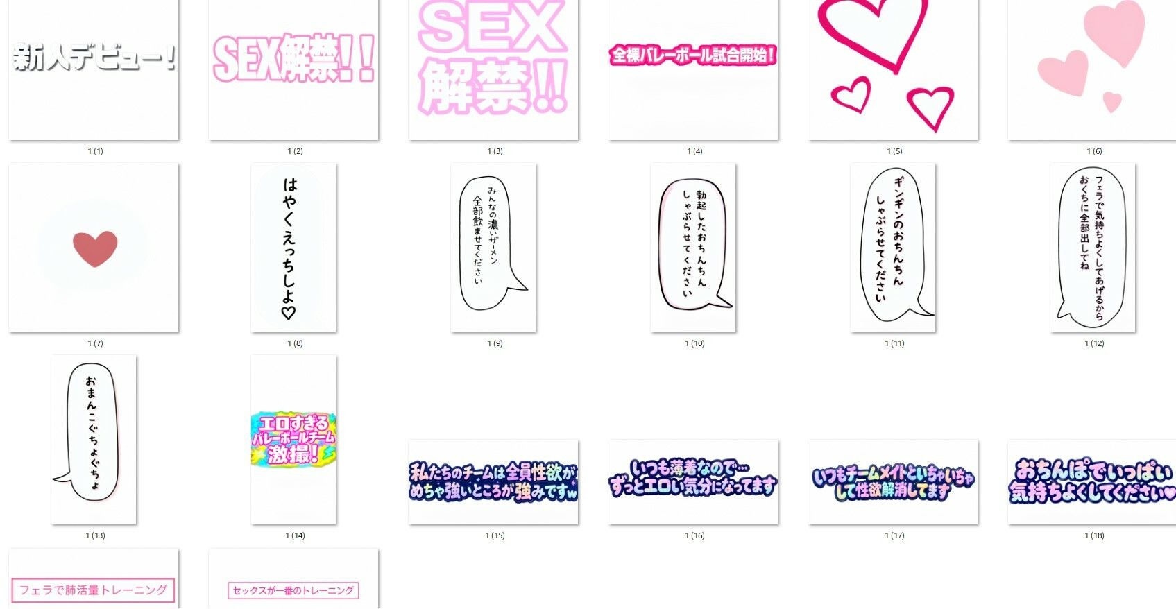 試し読み 10