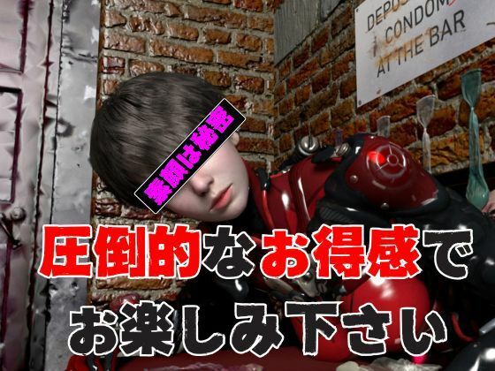 試し読み 9