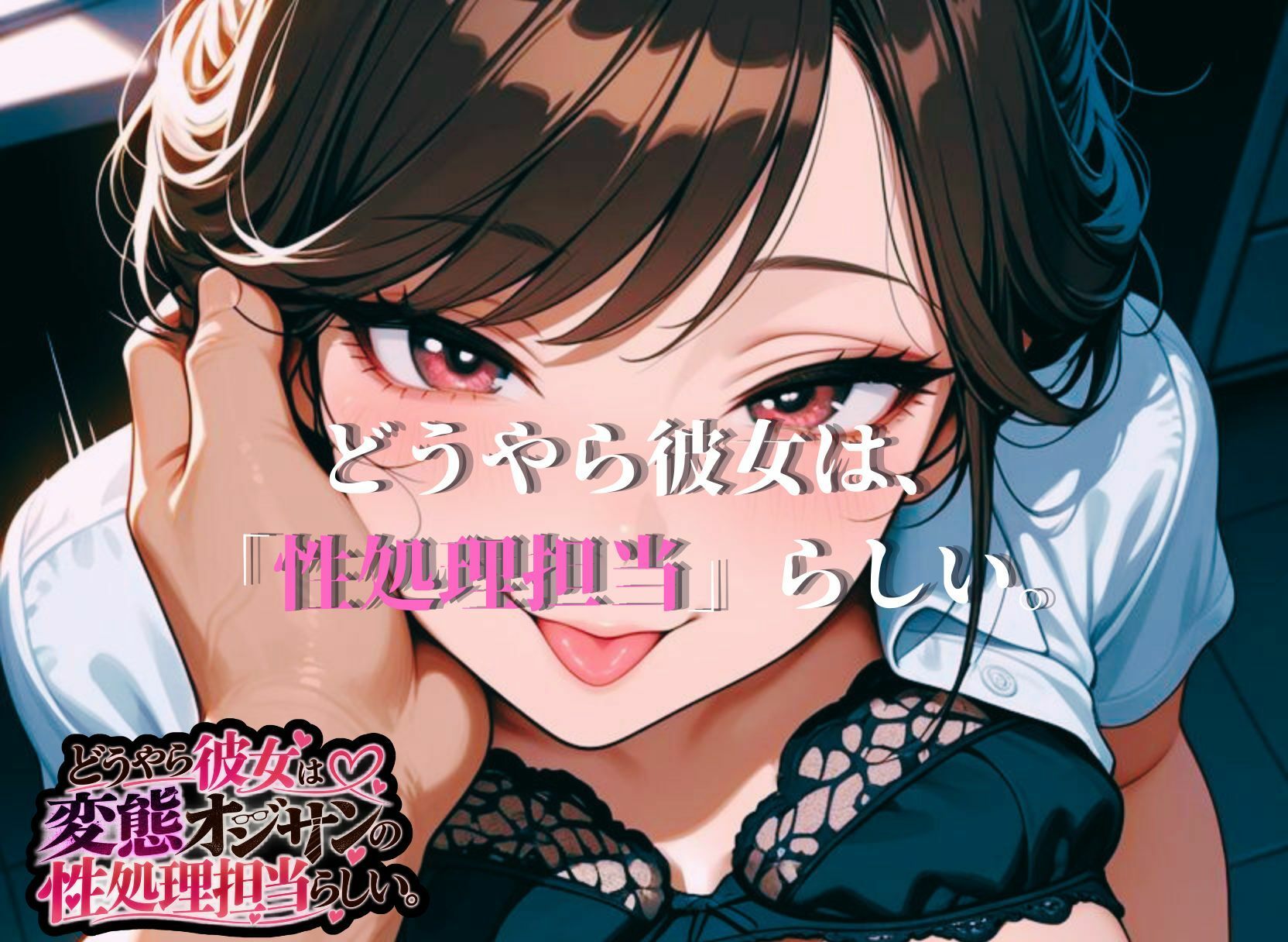 試し読み 10