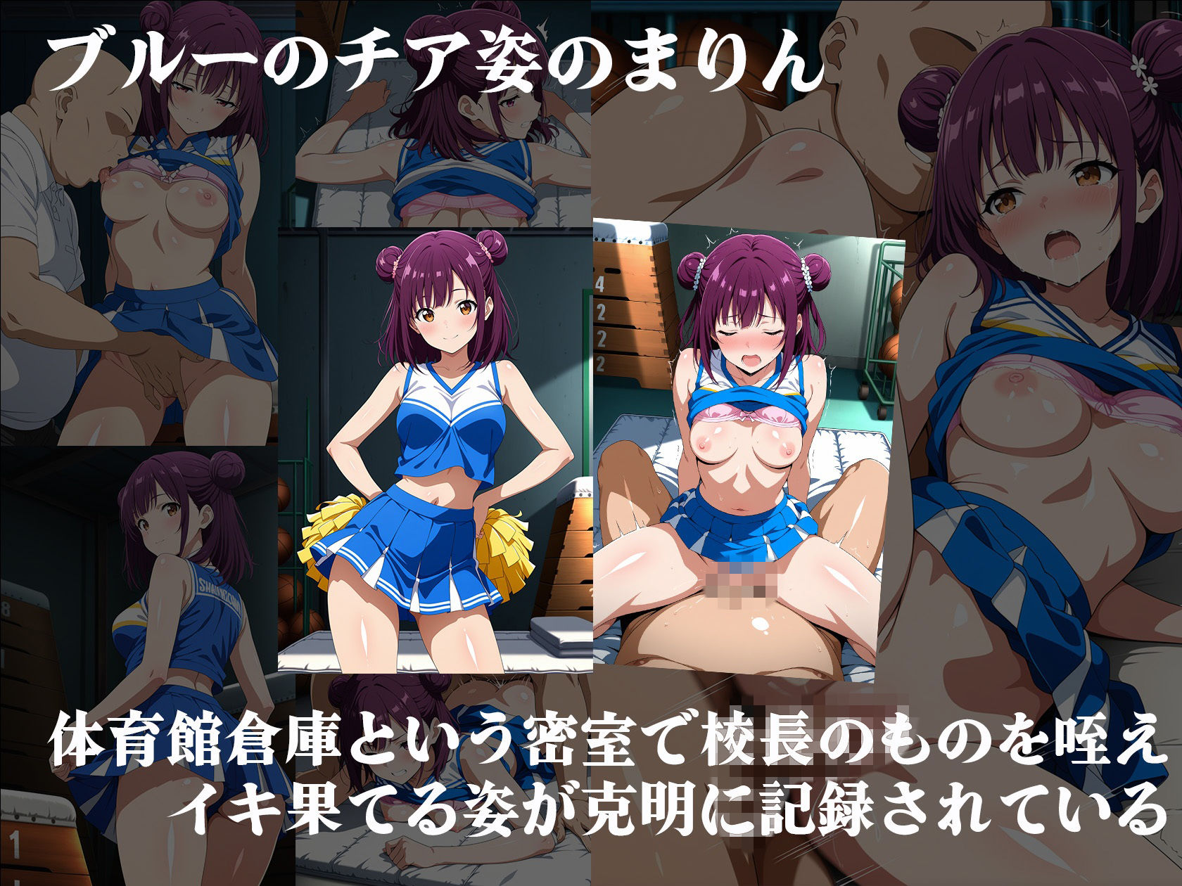 試し読み 5