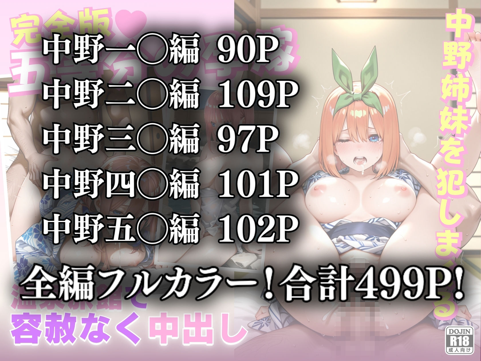 試し読み 8