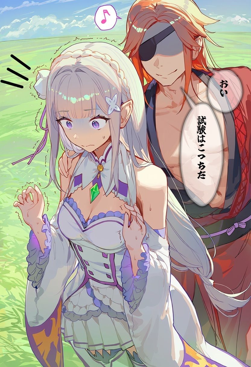 試し読み 6