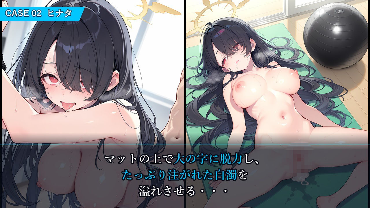 試し読み 7