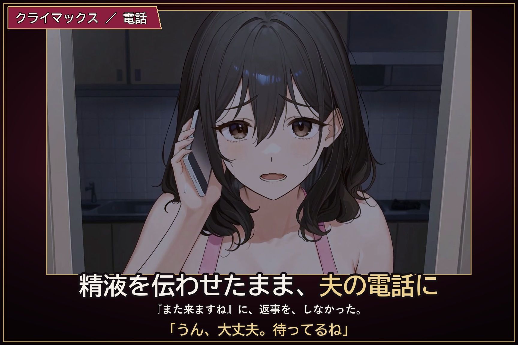 試し読み 8