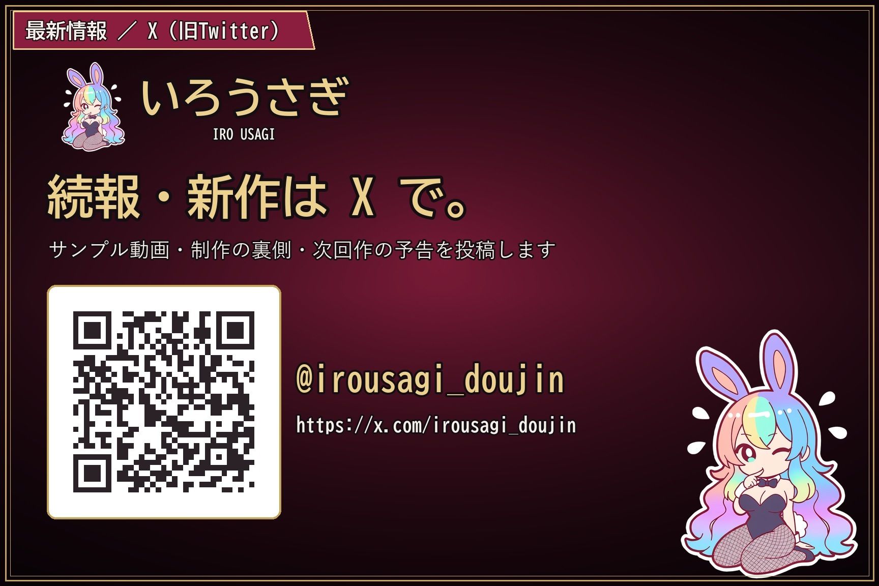 試し読み 10