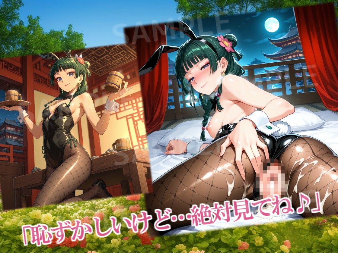 試し読み 10