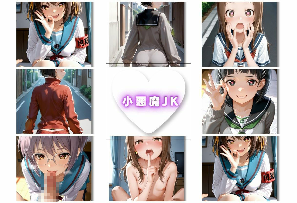 試し読み 7