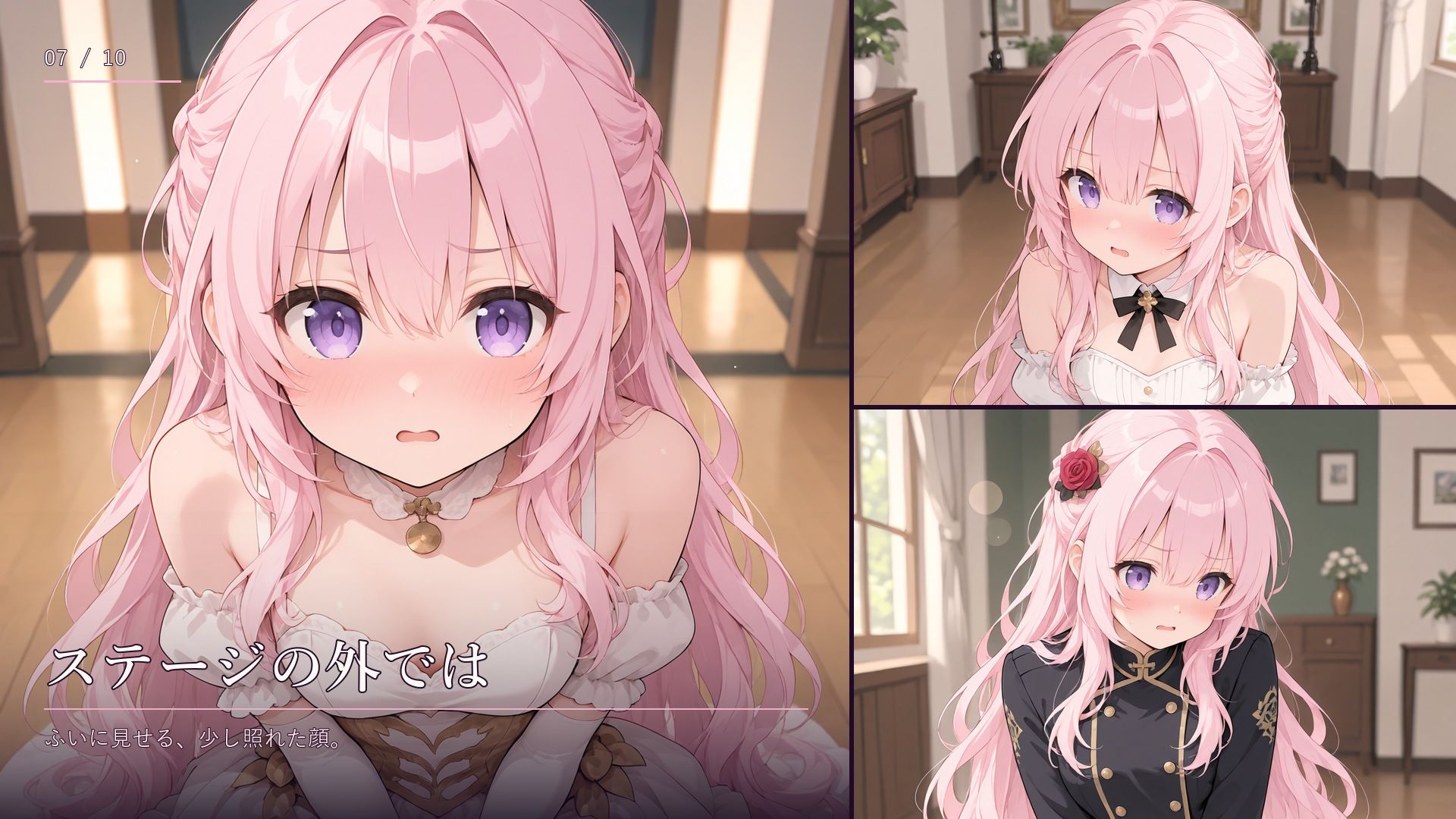 試し読み 7