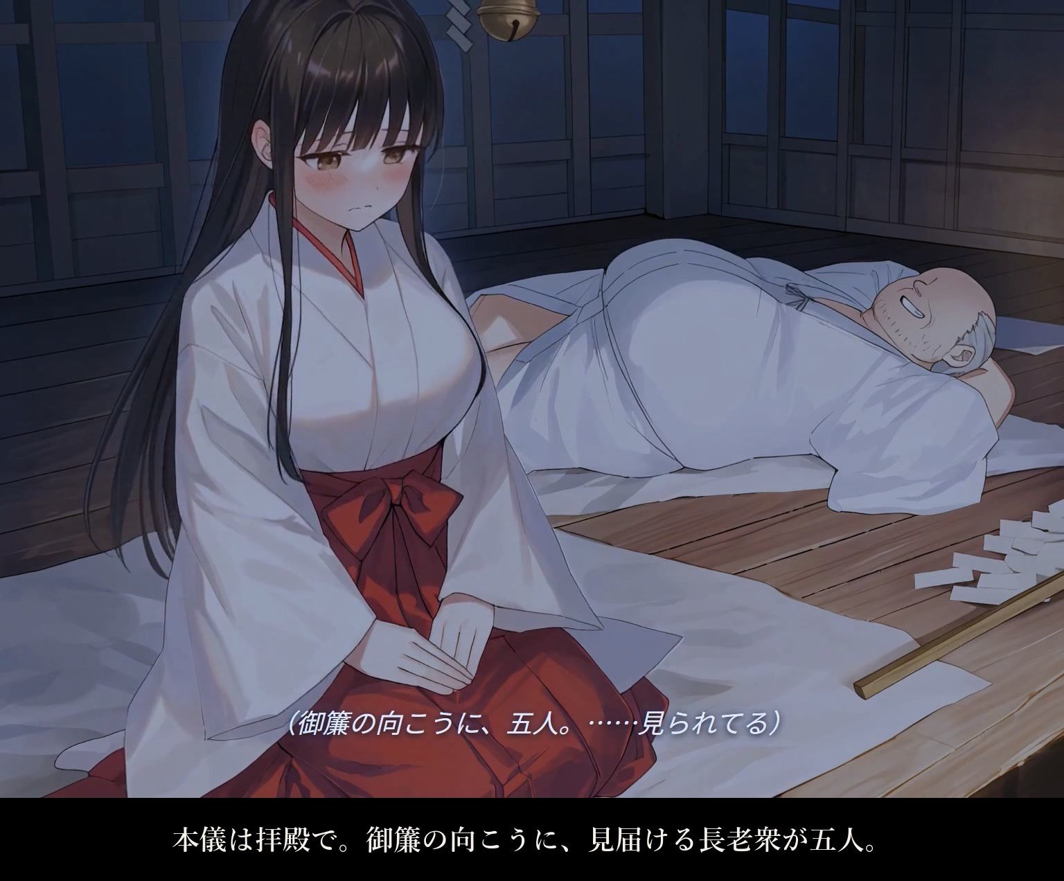試し読み 9